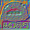 "STRANGE"